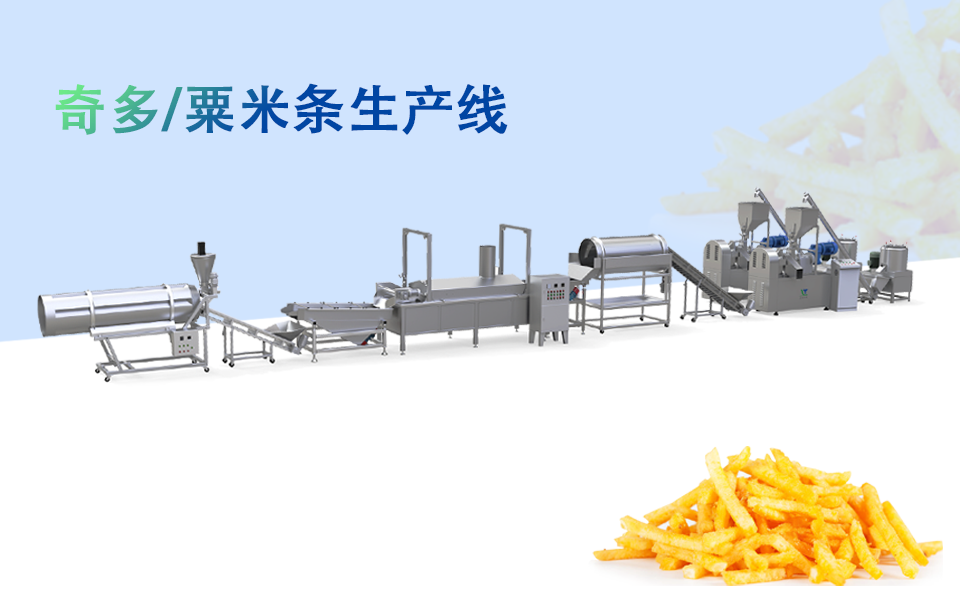 奇多粟米条生产线视频封面.png
